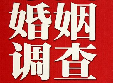 「循化福尔摩斯私家侦探」破坏婚礼现场犯法吗？